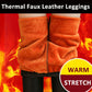 Heißer Weihnachts verkauf 50% RabattThermische Kunstleder leggings für Damen